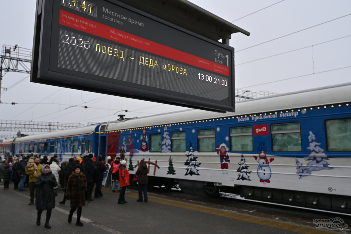    Фото: Лидия Аникина © ИА «Уральский меридиан»