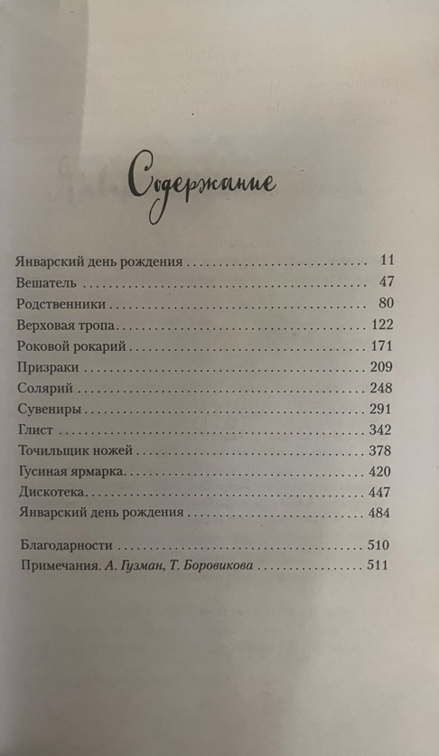 -1-2