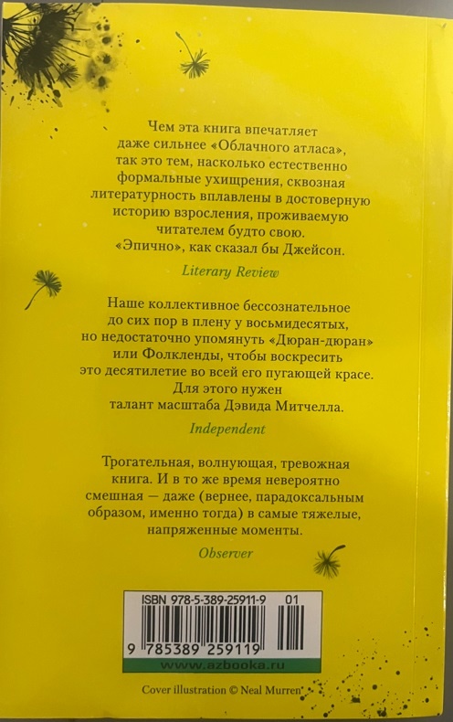 -1-3