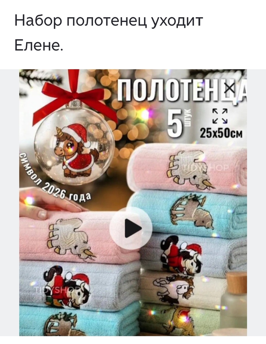 Фото автора статьи.