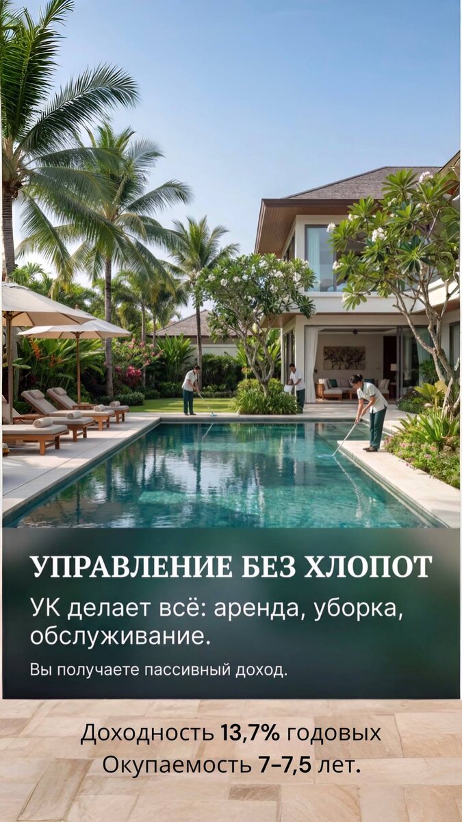 PANORAMA KATA на Пхукете.