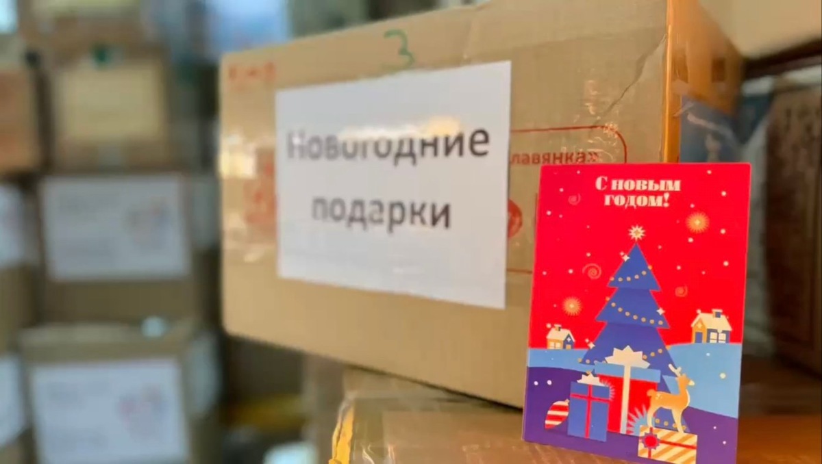    Более 4000 подарков из Нижневартовска отправятся детям Донбасса к Новому году