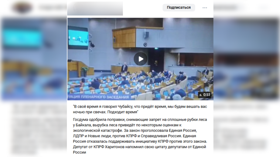 Скриншот vk.com