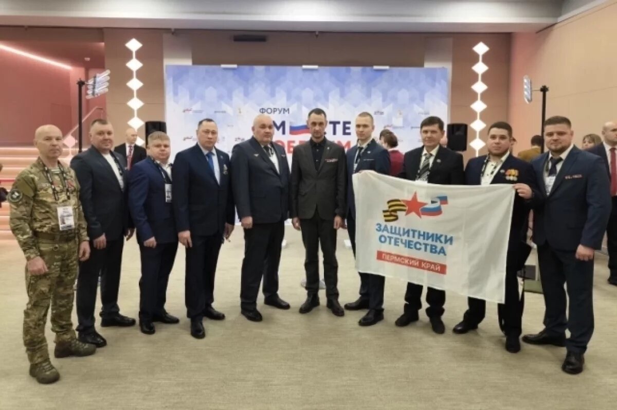    11 ветеранов представляли Прикамье на форуме «Вместе победим!» в Москве