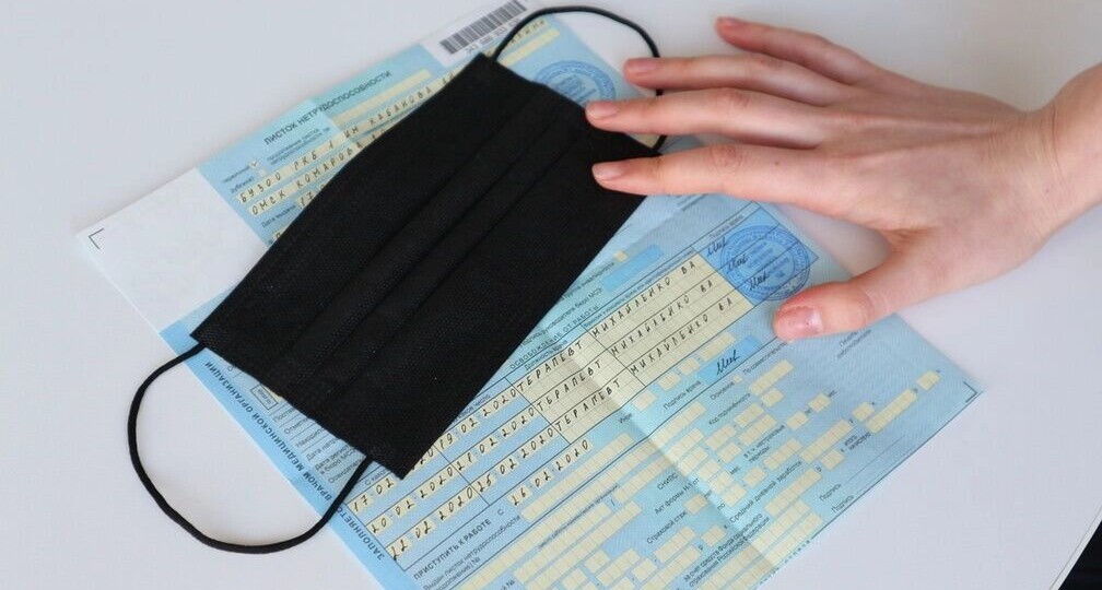 Как самозанятому оформить больничный в 2026 году: все об условиях и выплатах