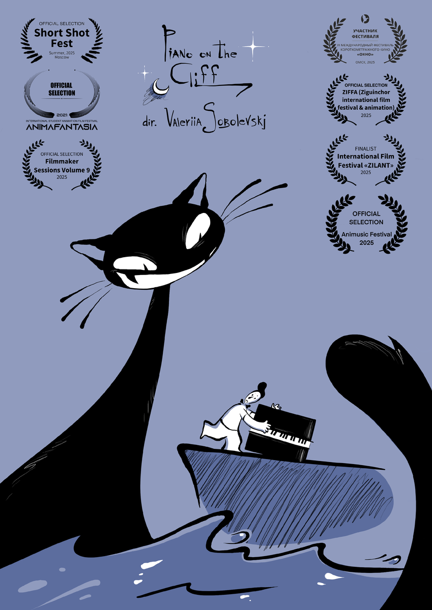 Пианисту мешает играть кот, меняющий реальность вокруг. Оказывается, играть можно не только на пианино, но и на самом мире, ведь настоящая музыка не снаружи, а внутри.