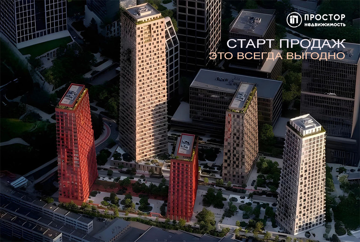 Новый старт продаж в ЮЗАО (Обручевский район) — Агентство недвижимости «Простор»
