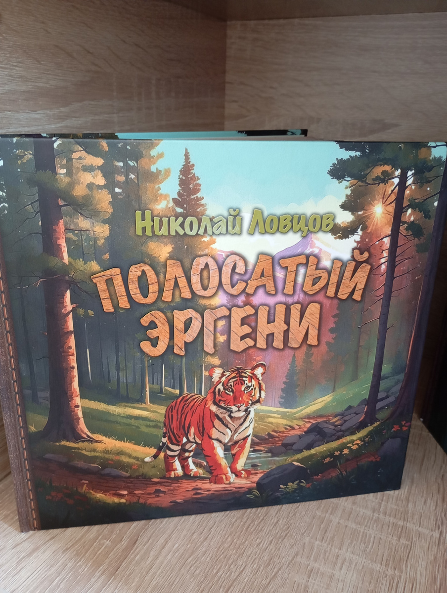 Фото автора.