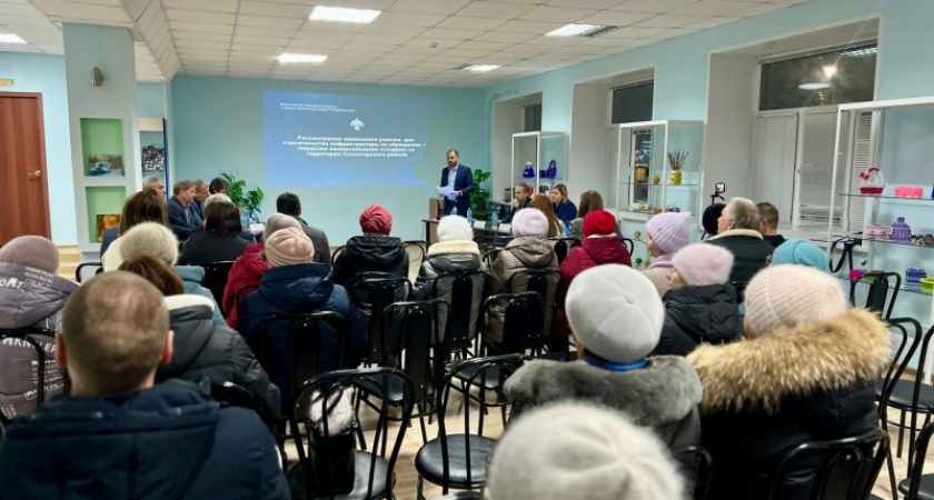    Фото Минприроды Коми