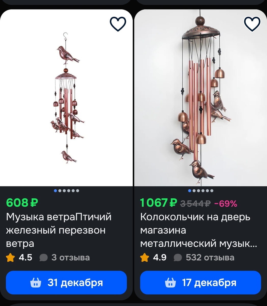 Слева - доставка из Китая, справа со склада в России. И то не факт, что 31.12 приедет. Мне уже перенесли доставку дважды. 