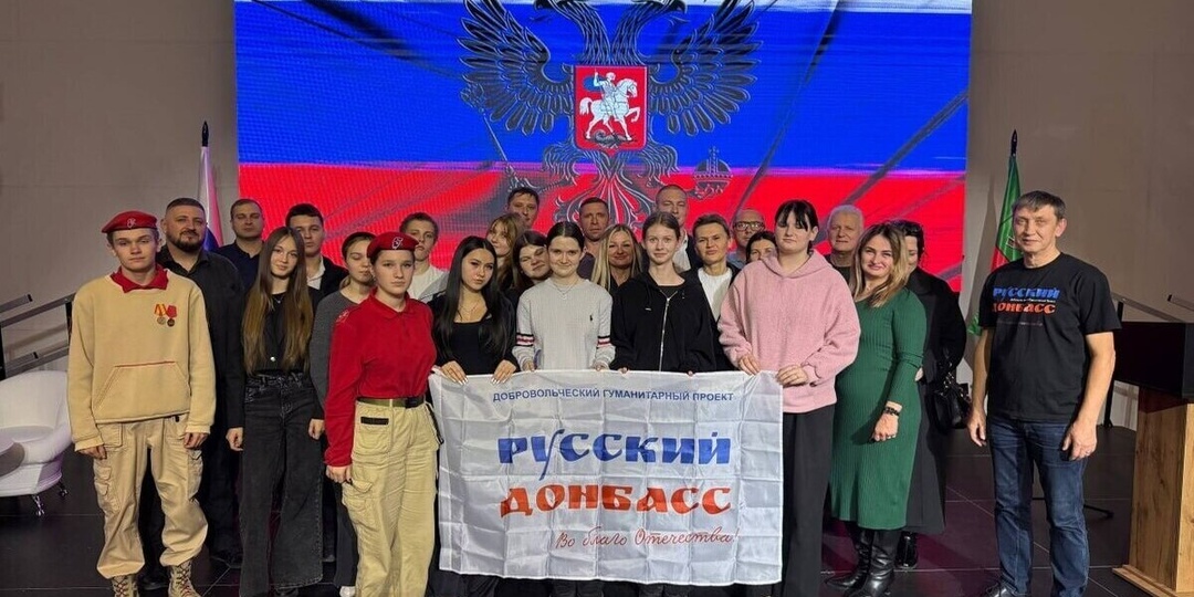 В Запорожской области состоялись патриотические мероприятия «Русского Донбасса»