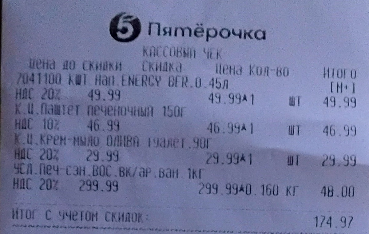 Фото автора. 