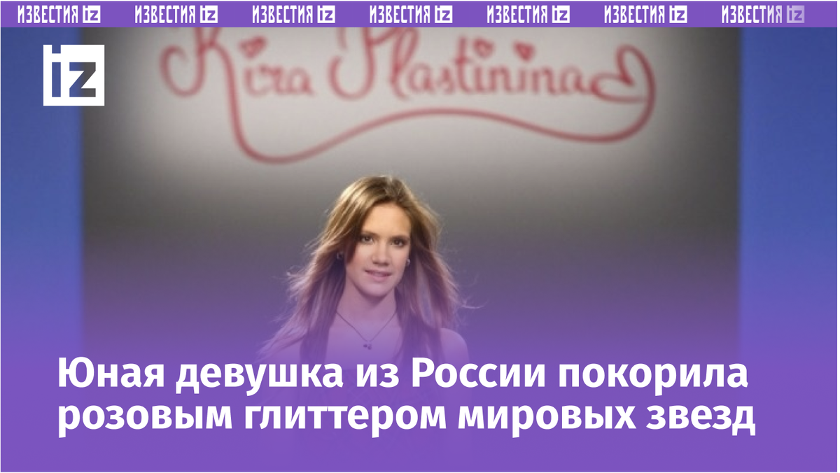 Фото с сайта Пятого канала