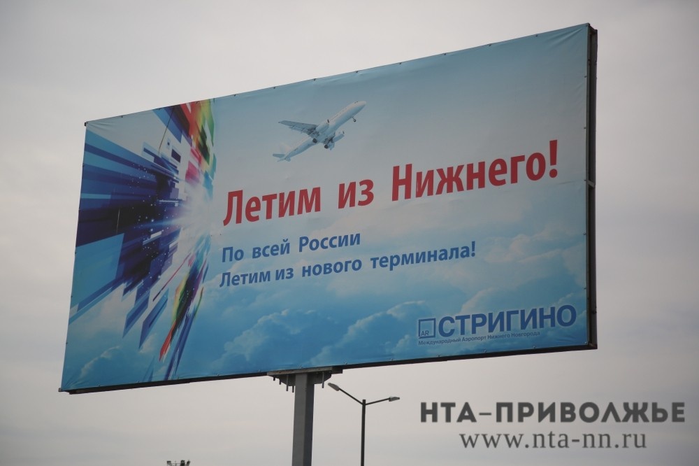    Демонтаж рекламных конструкций в Нижнем Новгороде проведут по новым правилам