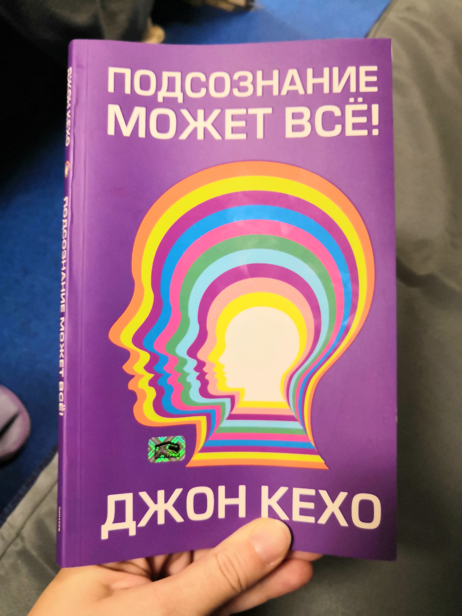 Мой экземпляр