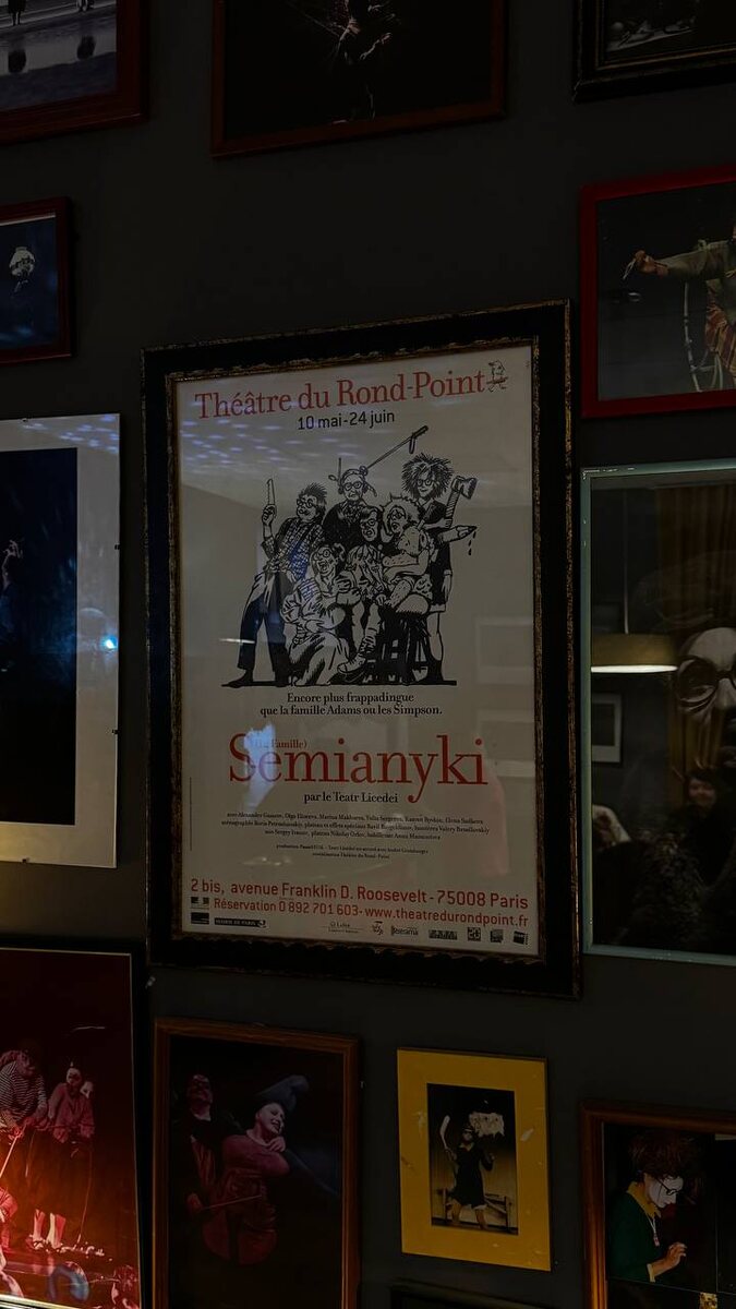 Афиша в холле театра Семьянюки