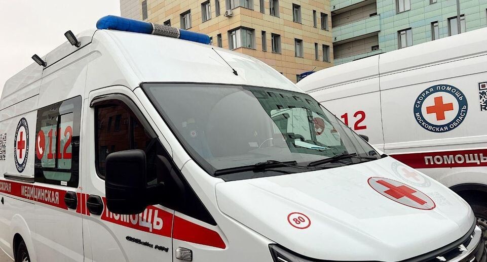    Московская областная станция скорой медицинской помощи