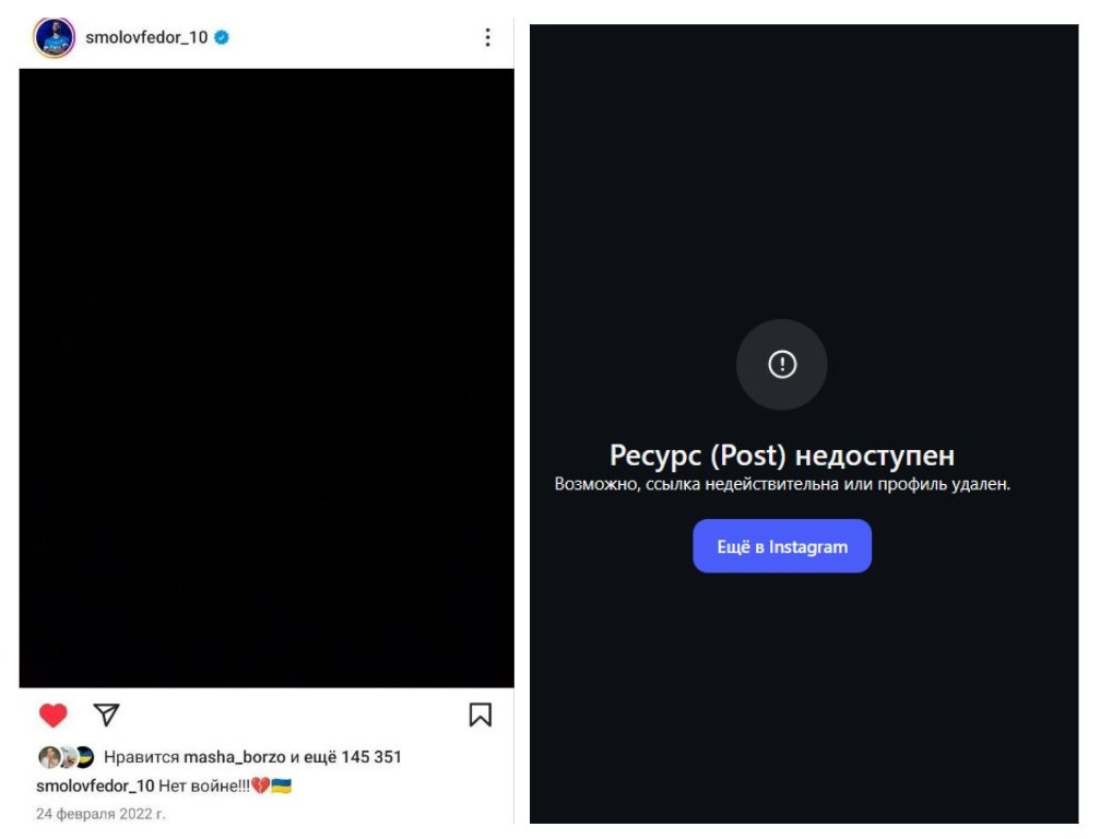    Скриншот: соцсети