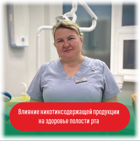 Султанова Альфия Фаисовна, врач стоматолог-терапевт Республиканской стоматологической поликлиники
