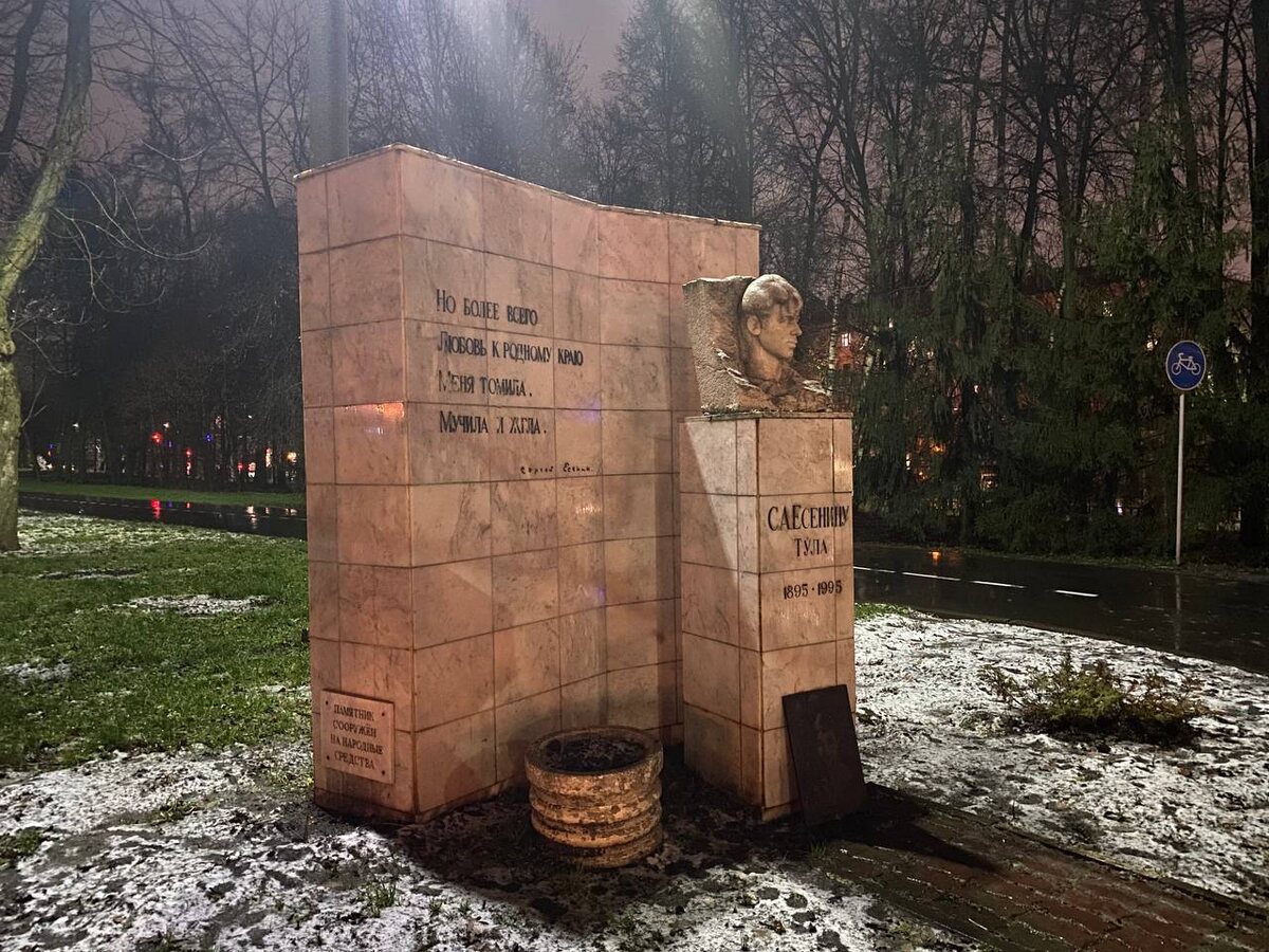 Фото: Тульская служба новостей