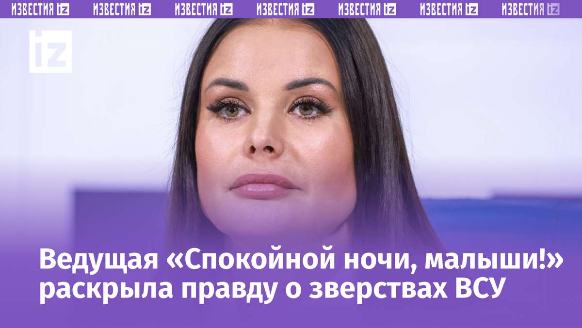 Фото с сайта Пятого канала