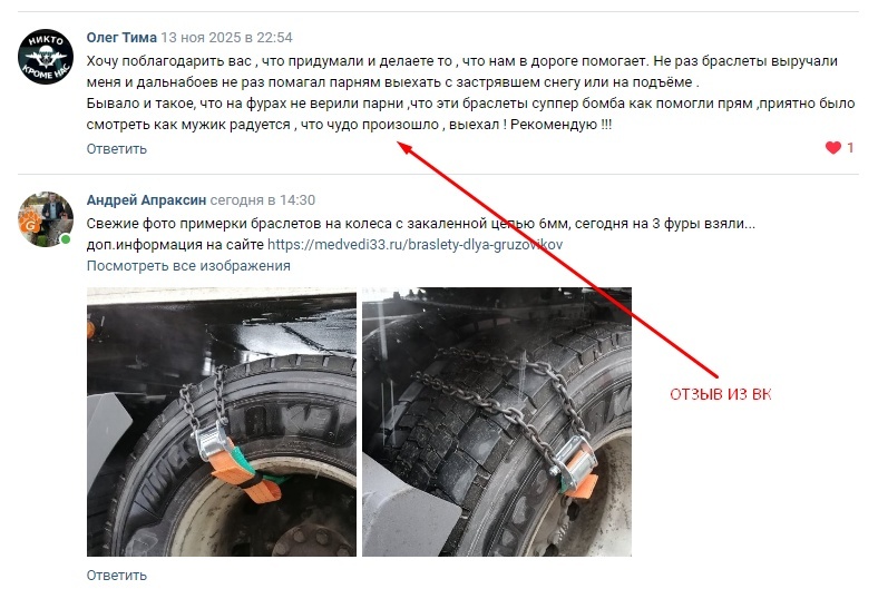 вот ссылка на источник https://m.vk.com/topic-47176929_28953312?post=599#post599