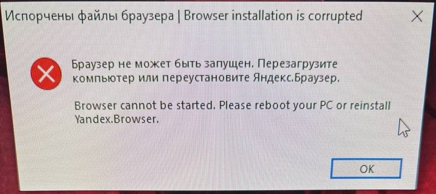 Последствия атаки вируса-шифровальщика