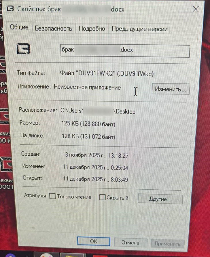 Последствия атаки вируса-шифровальщика