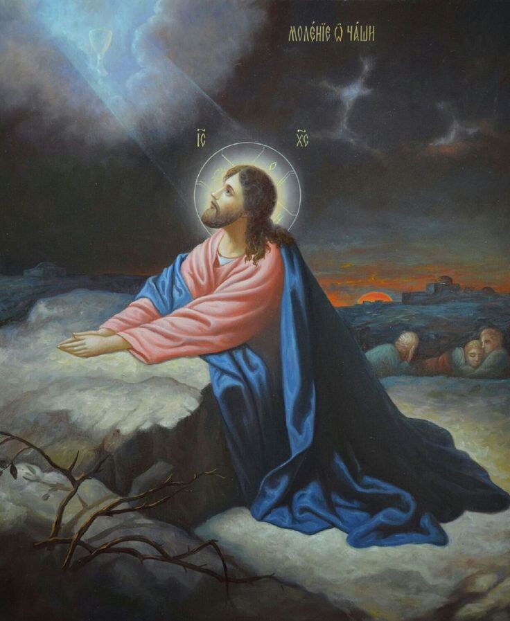 Иисус Христос. "Моление о Чаше", икона. Источник: Яндекс. Картинки