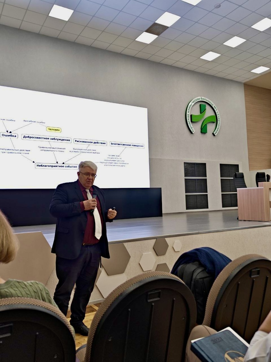 Ректор ICI Академии Радомир Бошкович читает лекцию о поиске коренной причины в Городской больнице №1 г.Стерлитамака