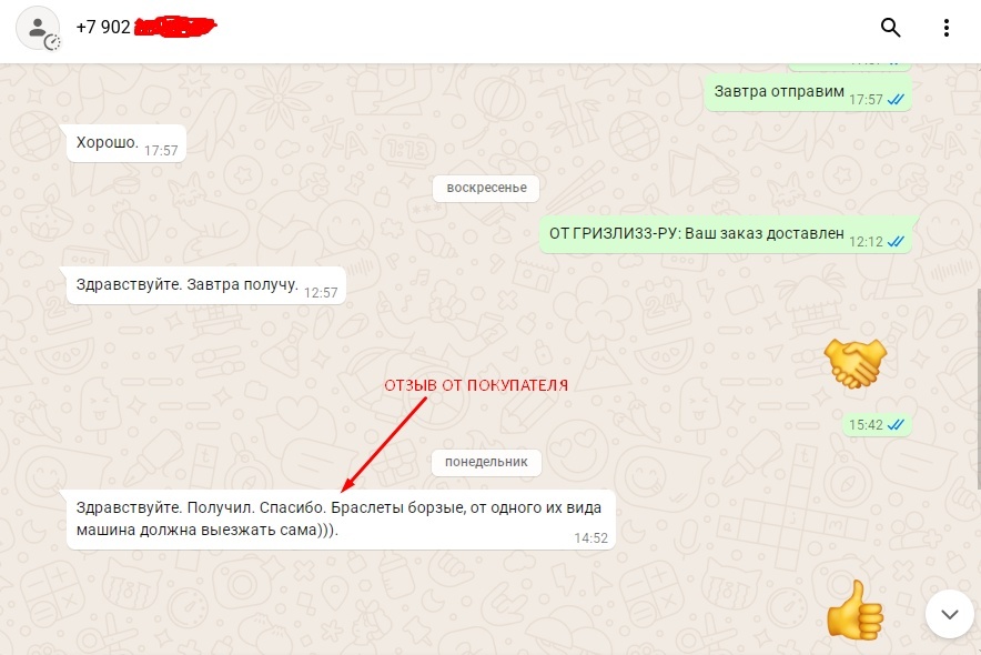 ⚡ Цены минимальные, прочность максимальная!