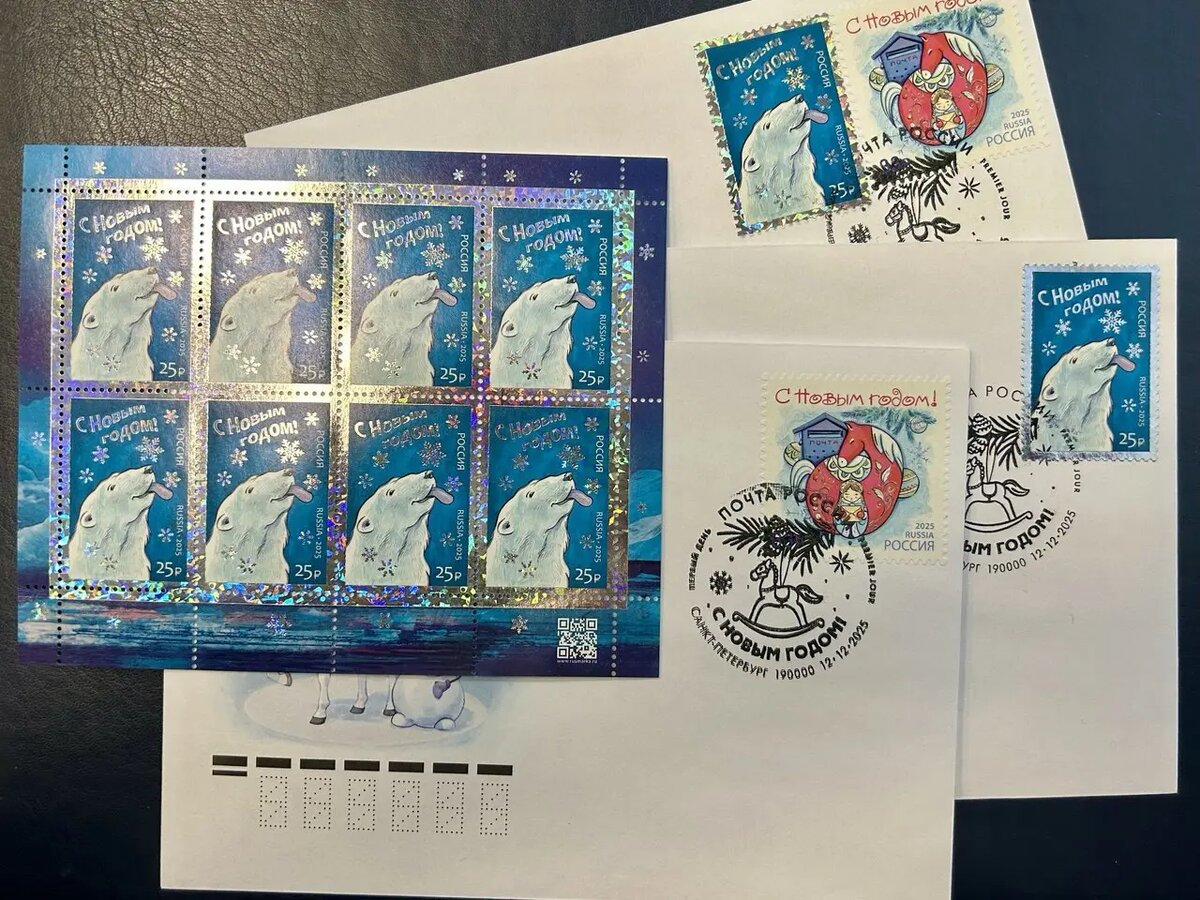    Фото: предоставлено пресс-службой «Почта России»