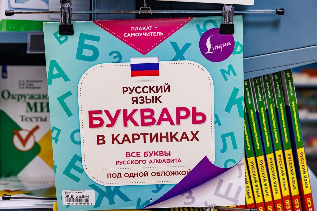    Фото © Дмитрий Дубинский / Абзац