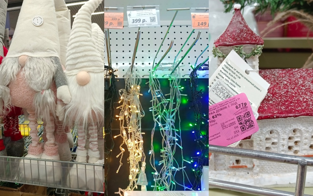    Какие новогодние украшения уже сейчас можно найти в популярных магазинах Ижевска?