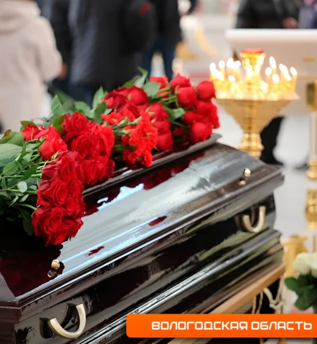 Ритуальные услуги