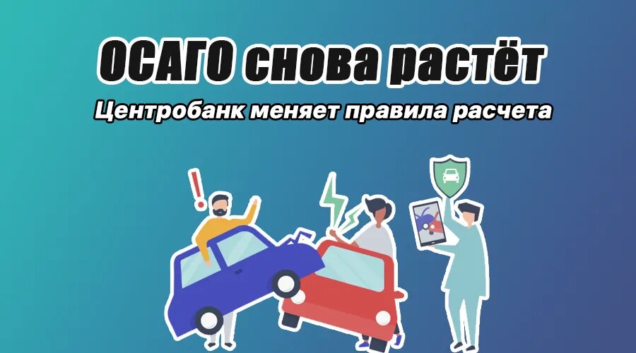 Фото: https://dzen.ru/finpodbor