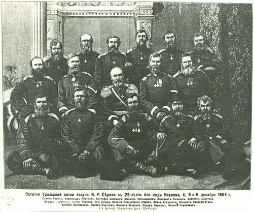 Участники Иканского боя 25 лет спустя