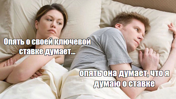 Что будет с ключевой ставкой 19 декабря 2025 года