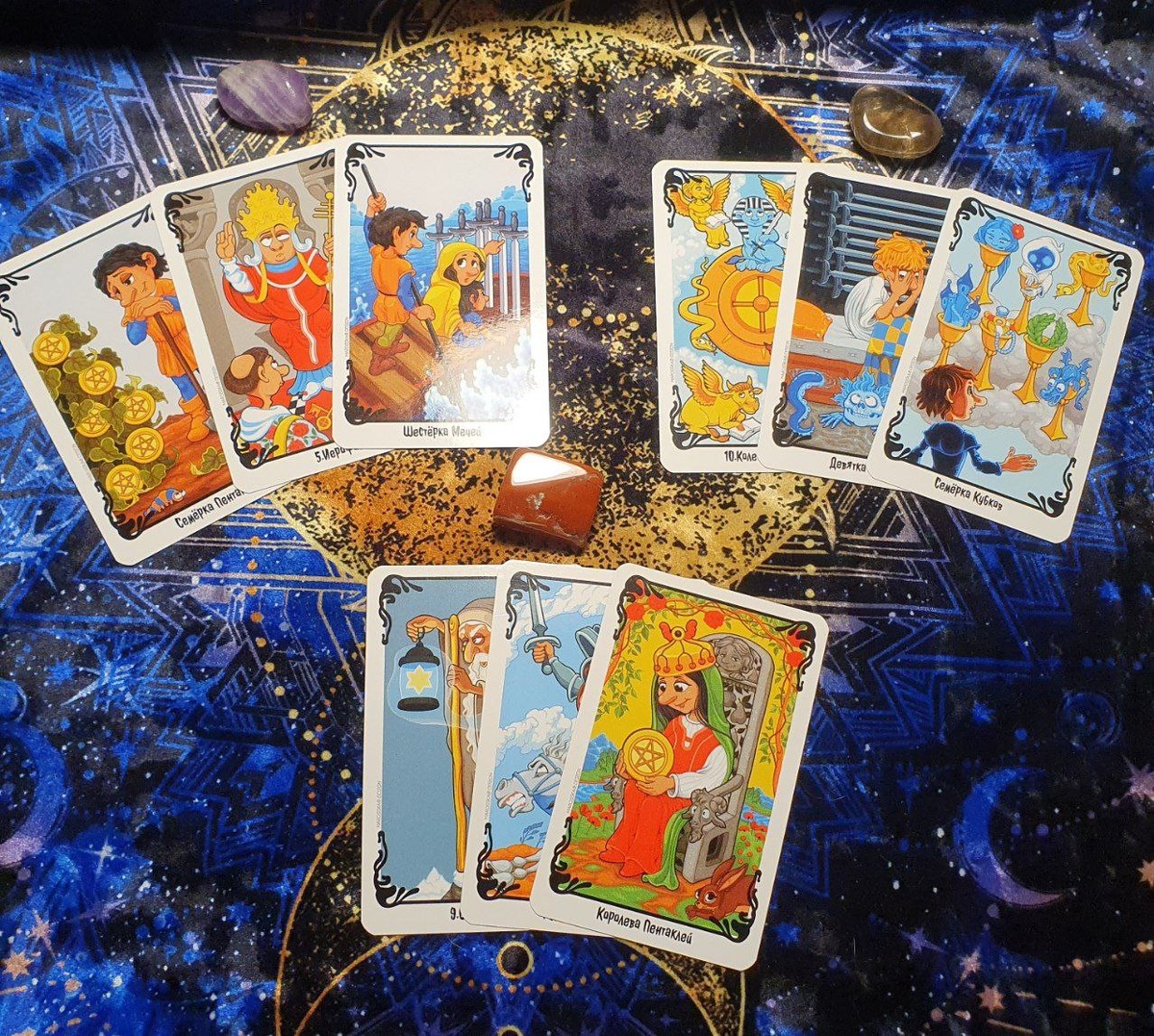 Открываем карты