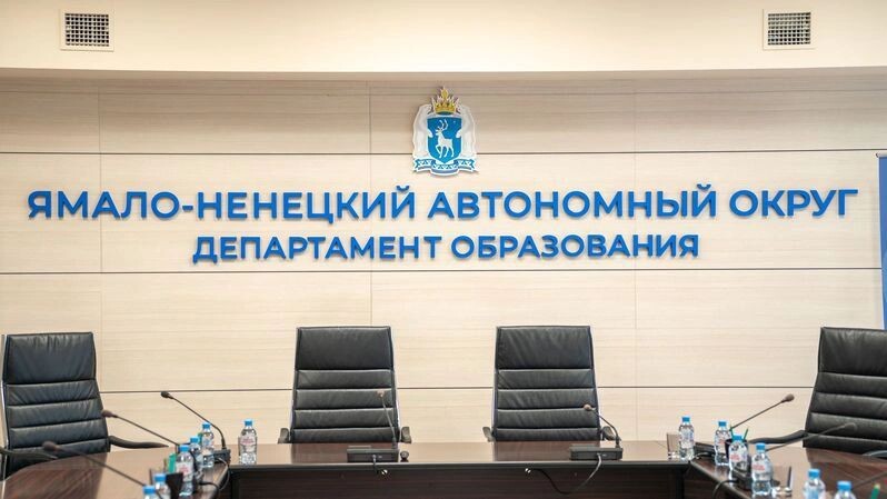    Фото: Сергей Зубков / «Ямал-Медиа»