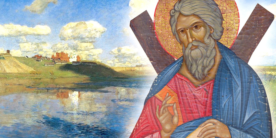 13 декабря — день памяти святого апостола Андрея Первозванного