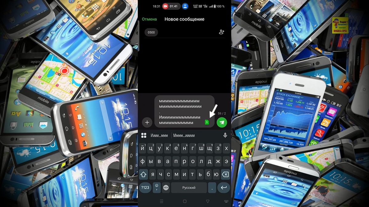 Полезный совет