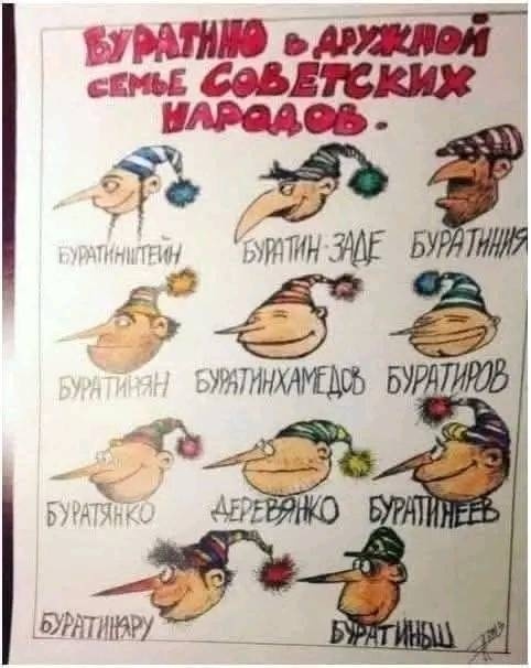 Источник: соцсети