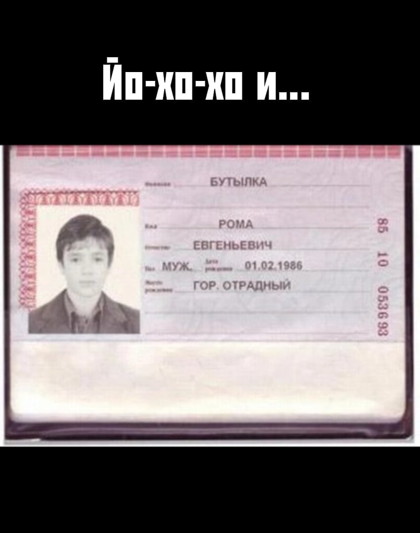 Источник: соцсети