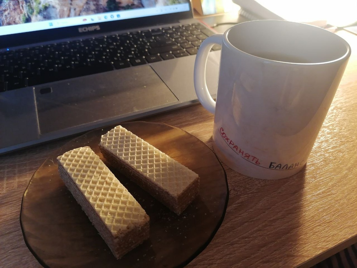 надпись на кружке иногда напоминает, как надо жить)