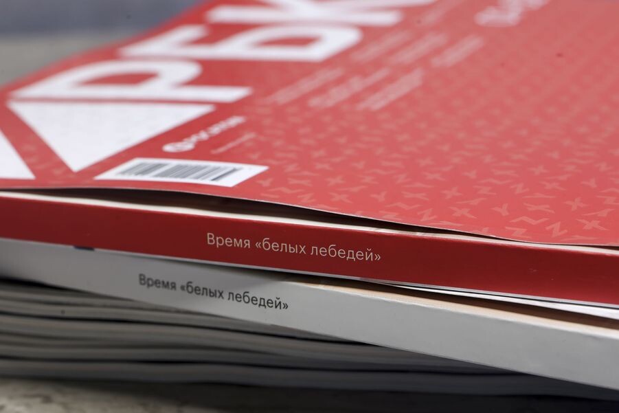    Михаил Гребенщиков / РБК