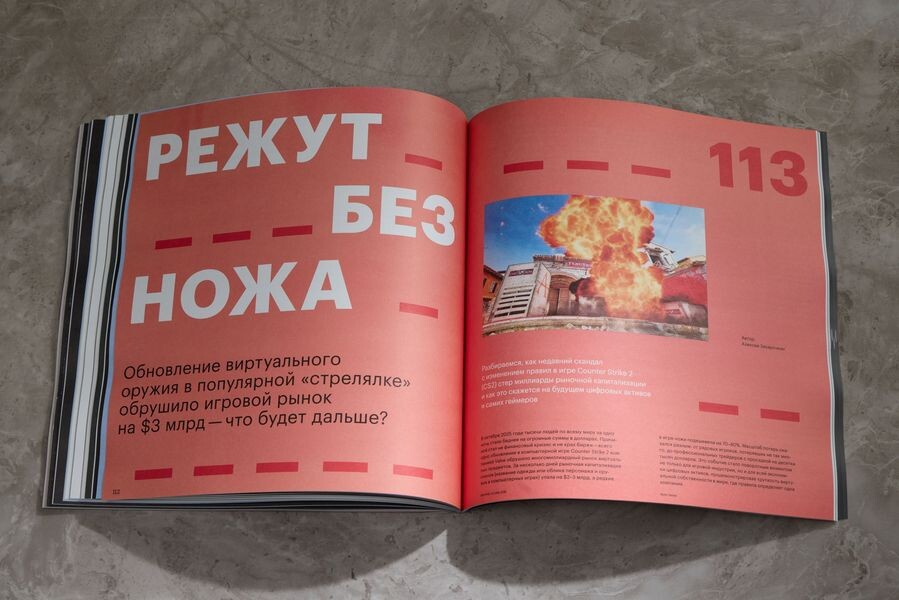    Михаил Гребенщиков / РБК