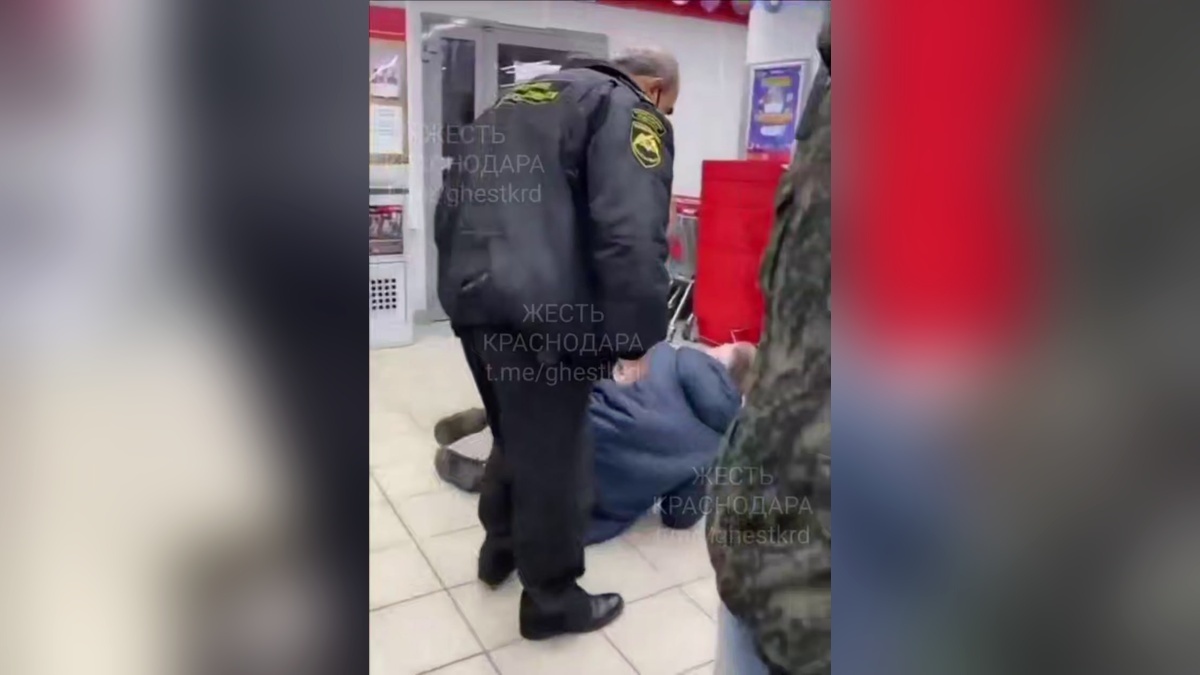    Фото t.me/ghestkrd