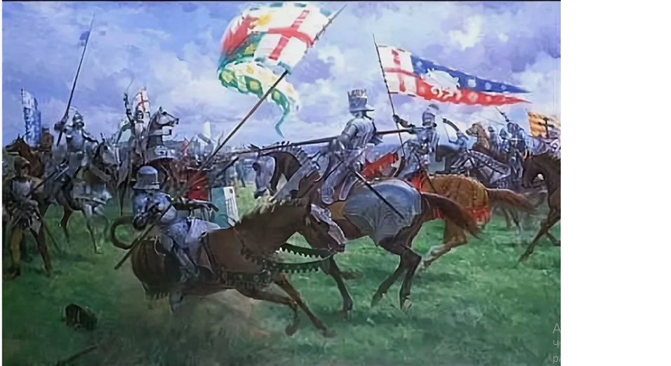 Битва при Босворте.  1485 год