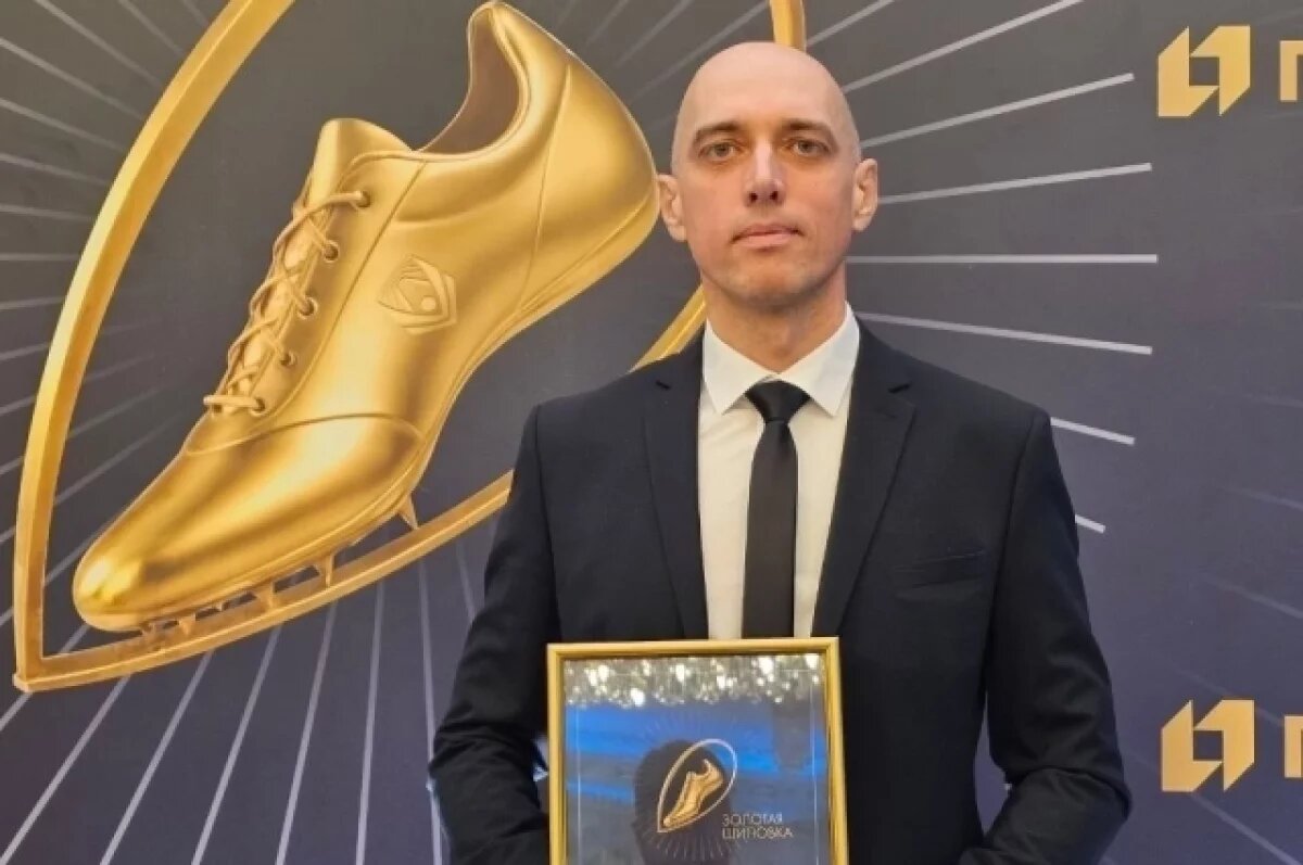    Брянский тренер Алексей Казорин стал лауреатом премии «Золотая шиповка»